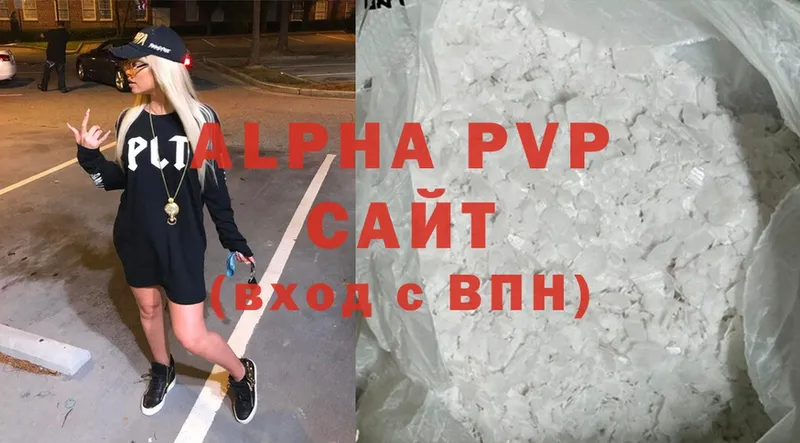 Alfa_PVP VHQ  Муравленко 