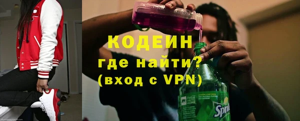 кокаин VHQ Вязьма